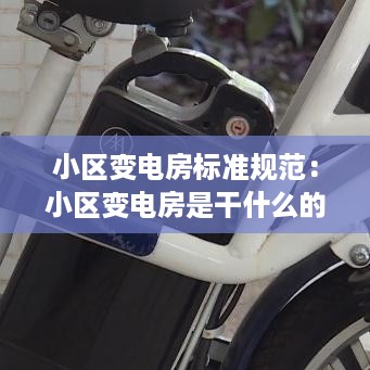 千辛万苦 第3页