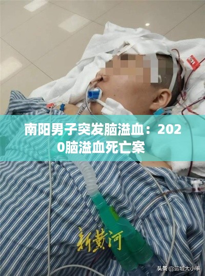 食淡衣粗 第3页