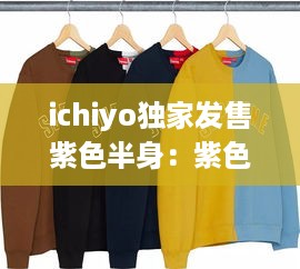 志同道合 第3页