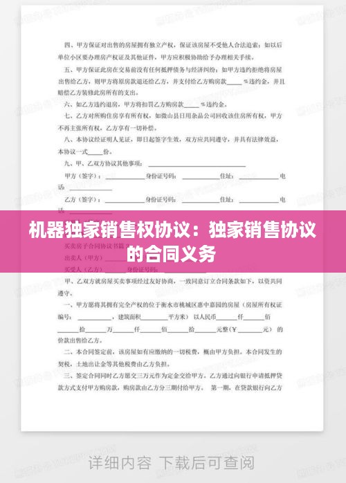 按部就班 第2页