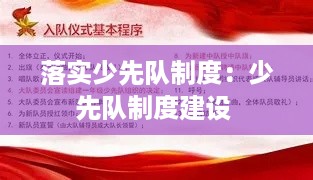 津津有味 第3页