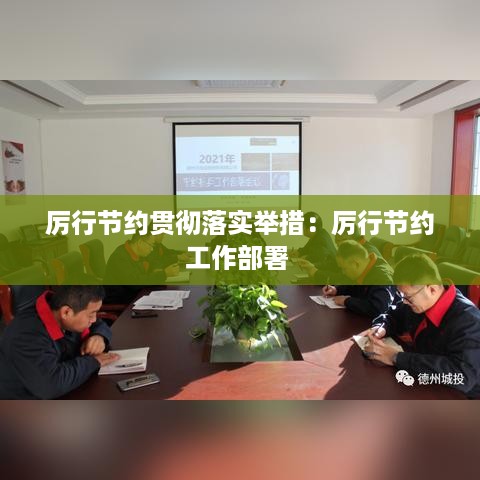 犯而不校 第3页