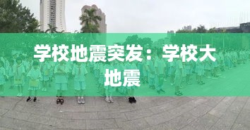 贵耳贱目 第2页