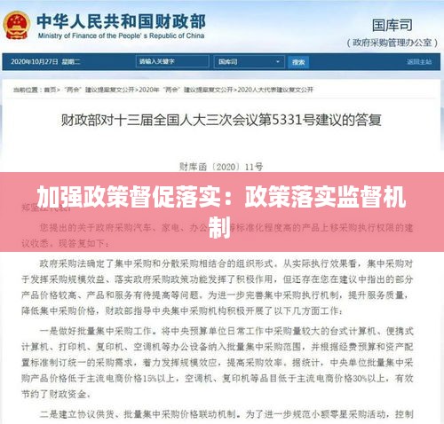 降尊纡贵 第3页