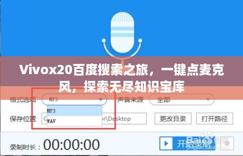齿白唇红 第3页