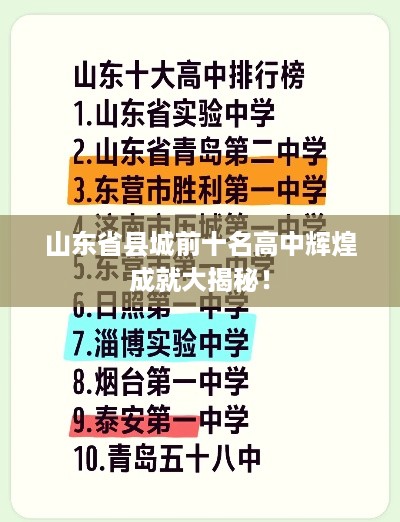 粗枝大叶 第3页