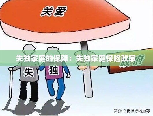 驾轻就熟 第3页