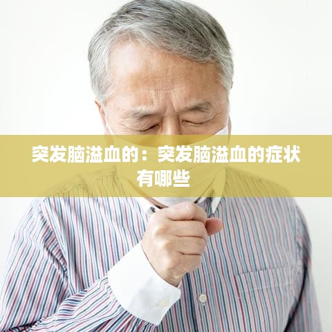 大张挞伐 第2页