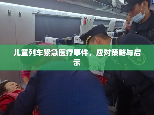 风流倜傥 第3页