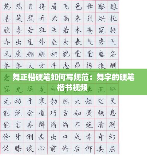 不知所云 第2页