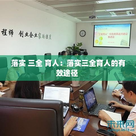 雅人清致 第3页