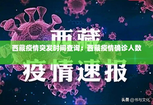阳春白雪 第2页
