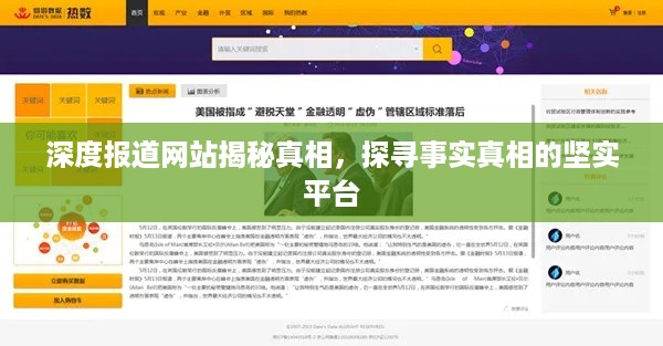 随时随地 第2页