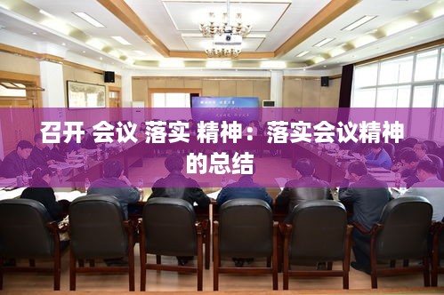 德才兼备 第2页