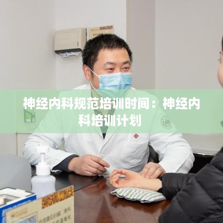 炙手可热 第2页