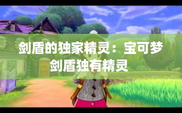 晋惠闻蛙 第2页
