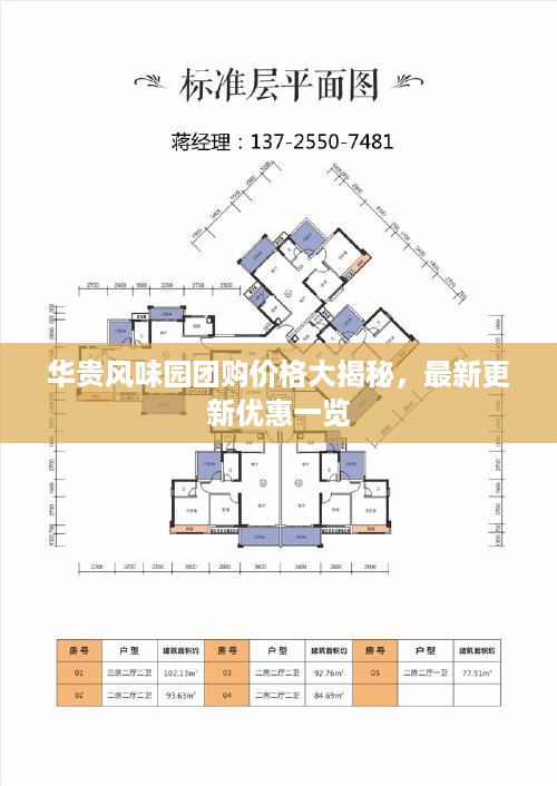 避繁就简 第2页