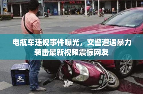 东成西就 第3页