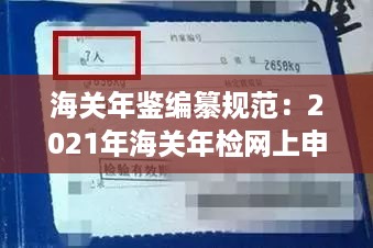 就此而别 第3页