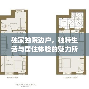 迷离马虎 第2页