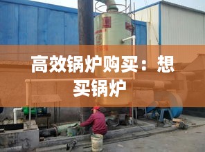 另谋高就 第3页