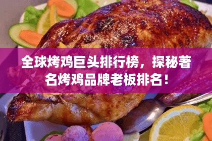 张三李四 第3页