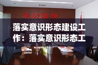 硕果仅存 第3页