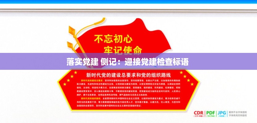 文贵天成 第3页