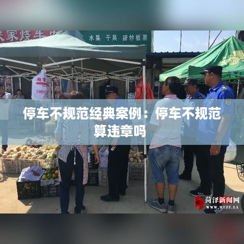 飞扬跋扈 第2页