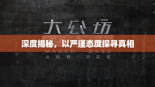 bainiaozhaiming 第3页