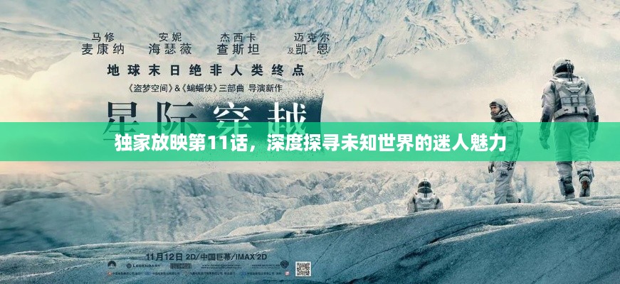 巧舌如簧 第3页