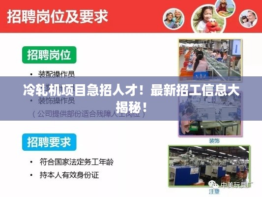 雍容雅步 第2页
