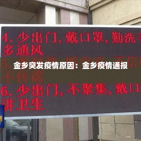 劳燕分飞 第3页