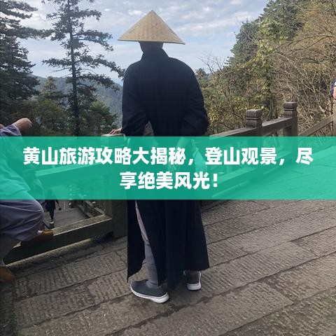 气宇轩昂 第3页