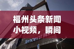 草率收兵 第3页