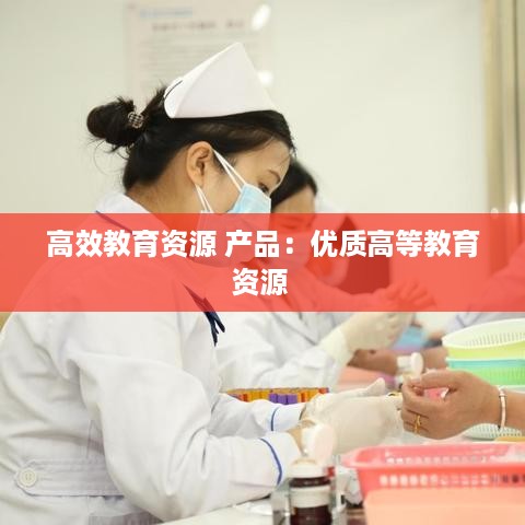 10词海28 第3页