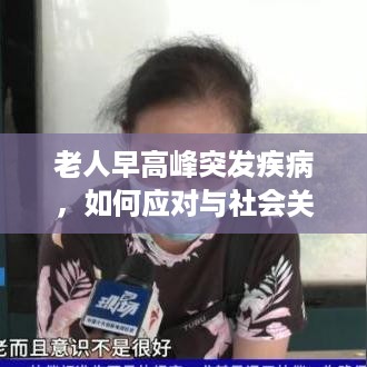 仪态万方 第2页