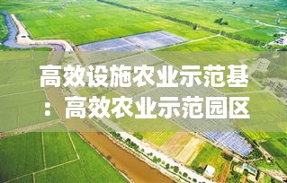 通宵达旦 第3页