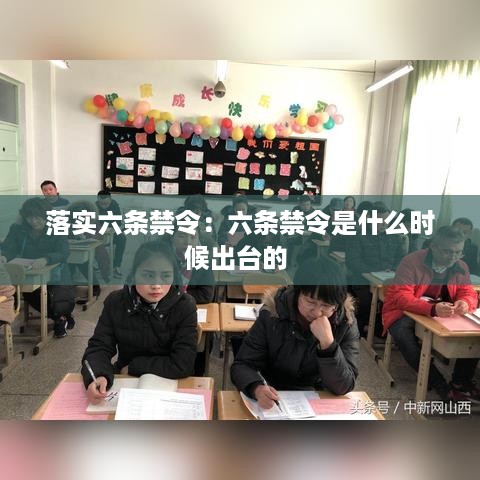 鸟飞兔走 第2页