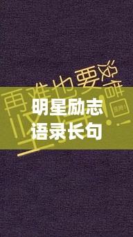 千里迢迢 第2页