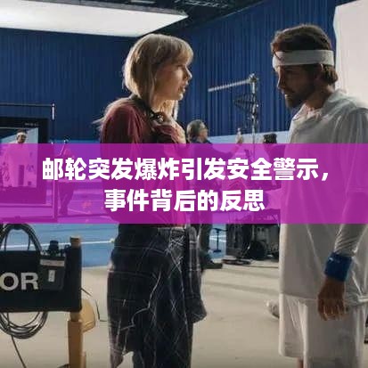 望其项背 第2页