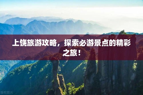 择善而从 第2页