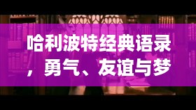 省吃细用 第3页