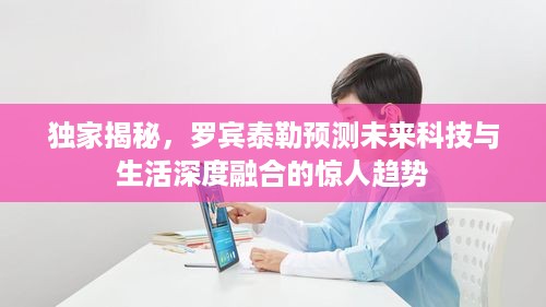 还朴反古 第3页