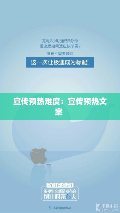 侃侃而谈 第2页