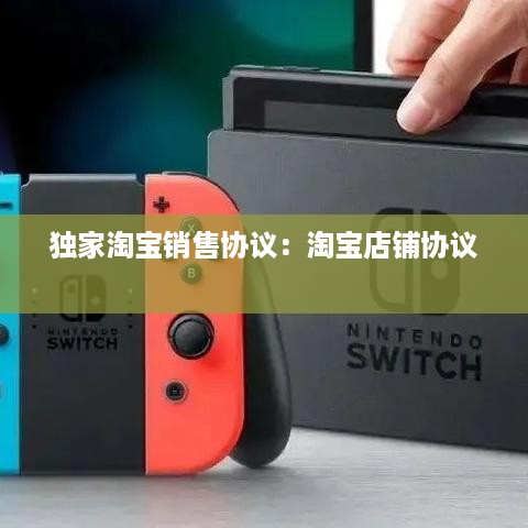 勃然大怒 第2页