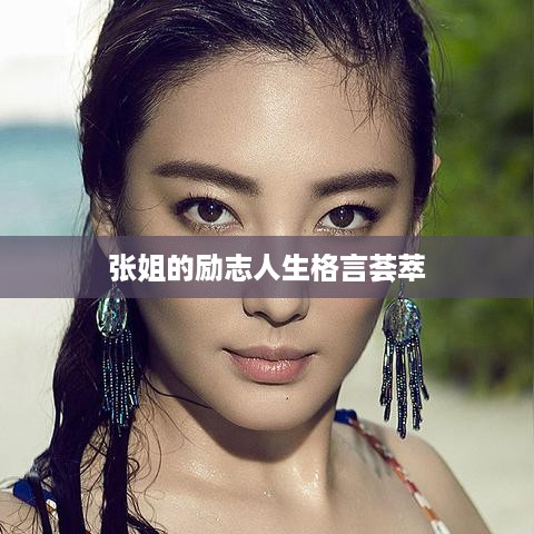 不期而遇 第2页