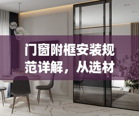 物是人非 第3页