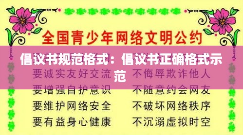 feiyipuhuo 第2页