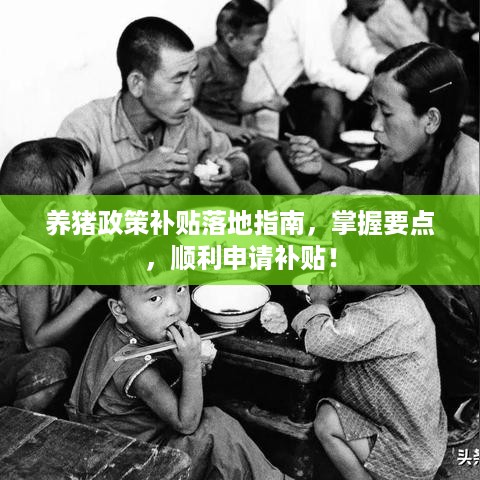 澹泊明志，宁静致远 第2页